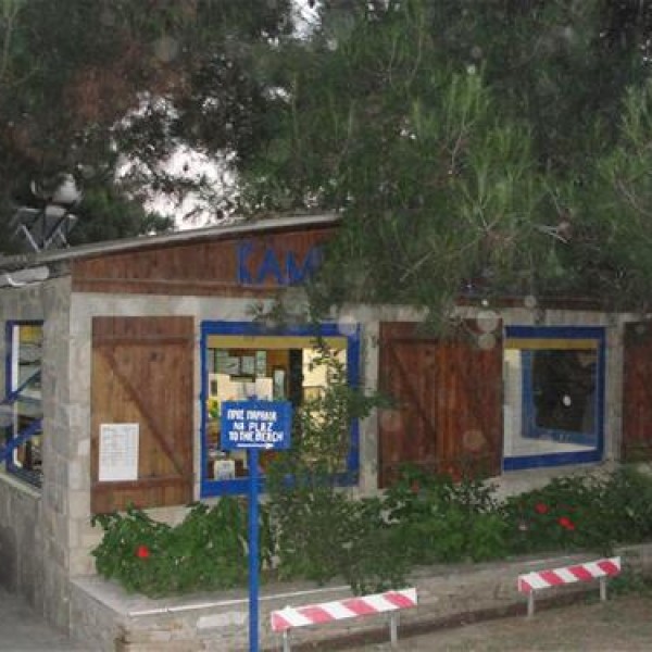 Campsite Pefkari
